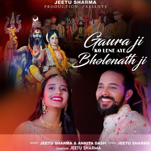 Gaura ji ko Lene aye Bholenath Ji Ankita Dash MP3 Download